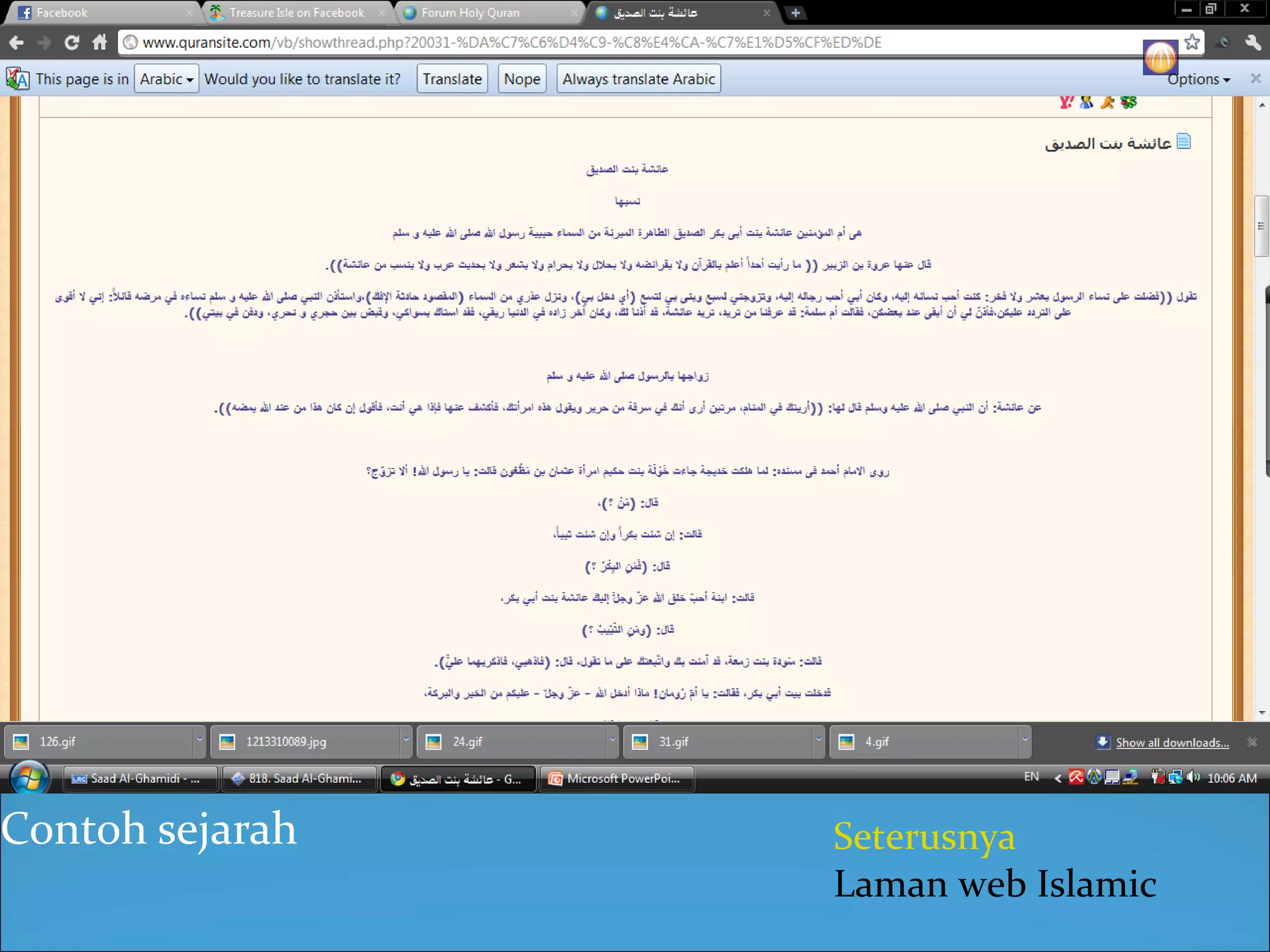 Contoh sejarah Seterusnya Laman web Islamic 