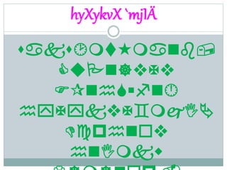 hyXykvX `mjIÄ
,
CuP]vXv

XvX
Dcpv
w
 