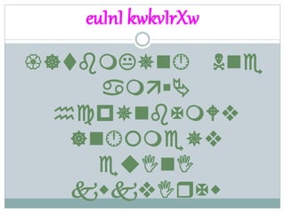 euInI kwkvIrXw
{] Ne

cpXv
]ev
eu
wvrXw
 