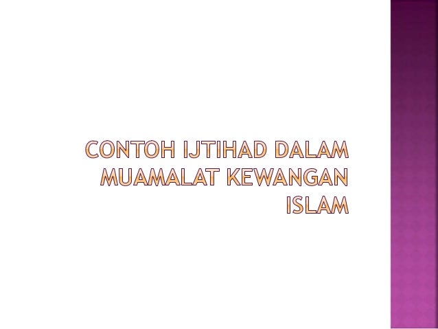 Ijtihad dalam Muamalat Kewangan