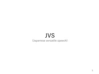 JVS
(Japanese versatile speech)
8
 