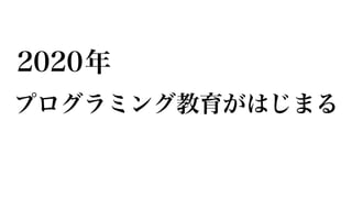 ץߥ󥰥٥ˆӤΥݥ