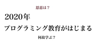 ץߥ󥰥٥ˆӤΥݥ