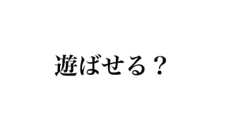 ץߥ󥰥٥ˆӤΥݥ
