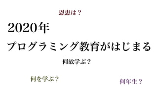 ץߥ󥰥٥ˆӤΥݥ
