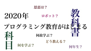ץߥ󥰥٥ˆӤΥݥ