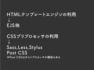 デザインデータから見る WordPressを使った サイト制作のワークフロー｜WordBench宮崎 第13回勉強会