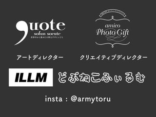 デザインデータから見る WordPressを使った サイト制作のワークフロー｜WordBench宮崎 第13回勉強会
