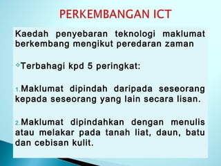 Slide pengajian al quran & ict | PPT