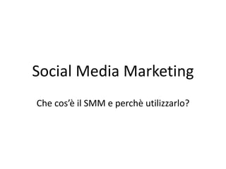 Social Media Marketing
Che cos’è il SMM e perchè utilizzarlo?
 
