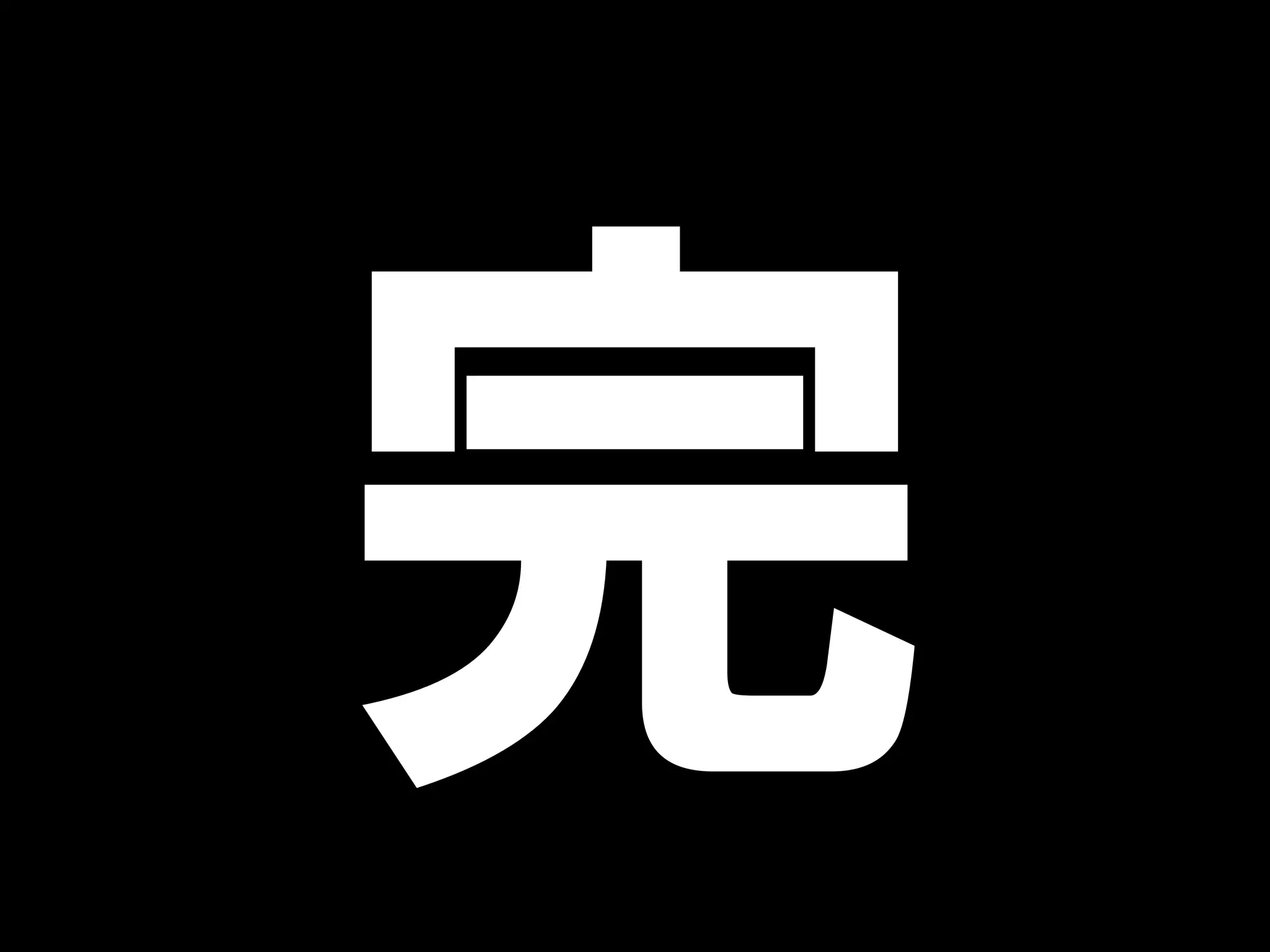 [Slide] プロジェクトマネジメント勉強会（PMBOK概要）20100824