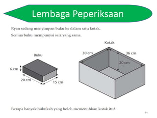 Lembaga Peperiksaan
84
 
