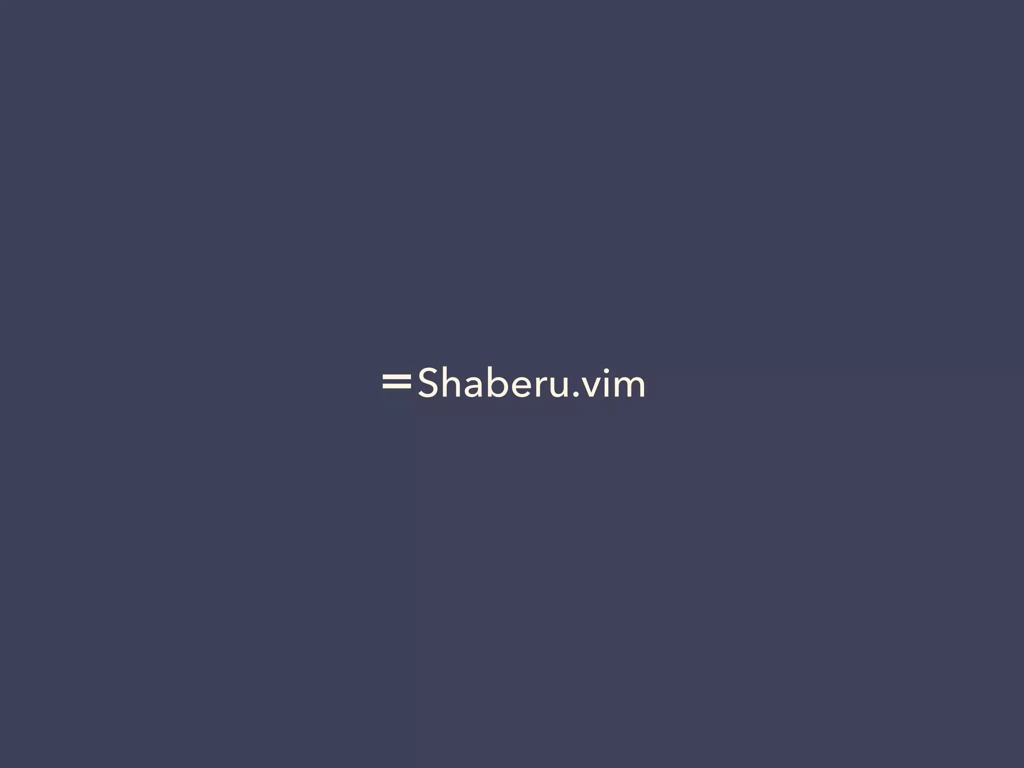 ＝Shaberu.vim 
 