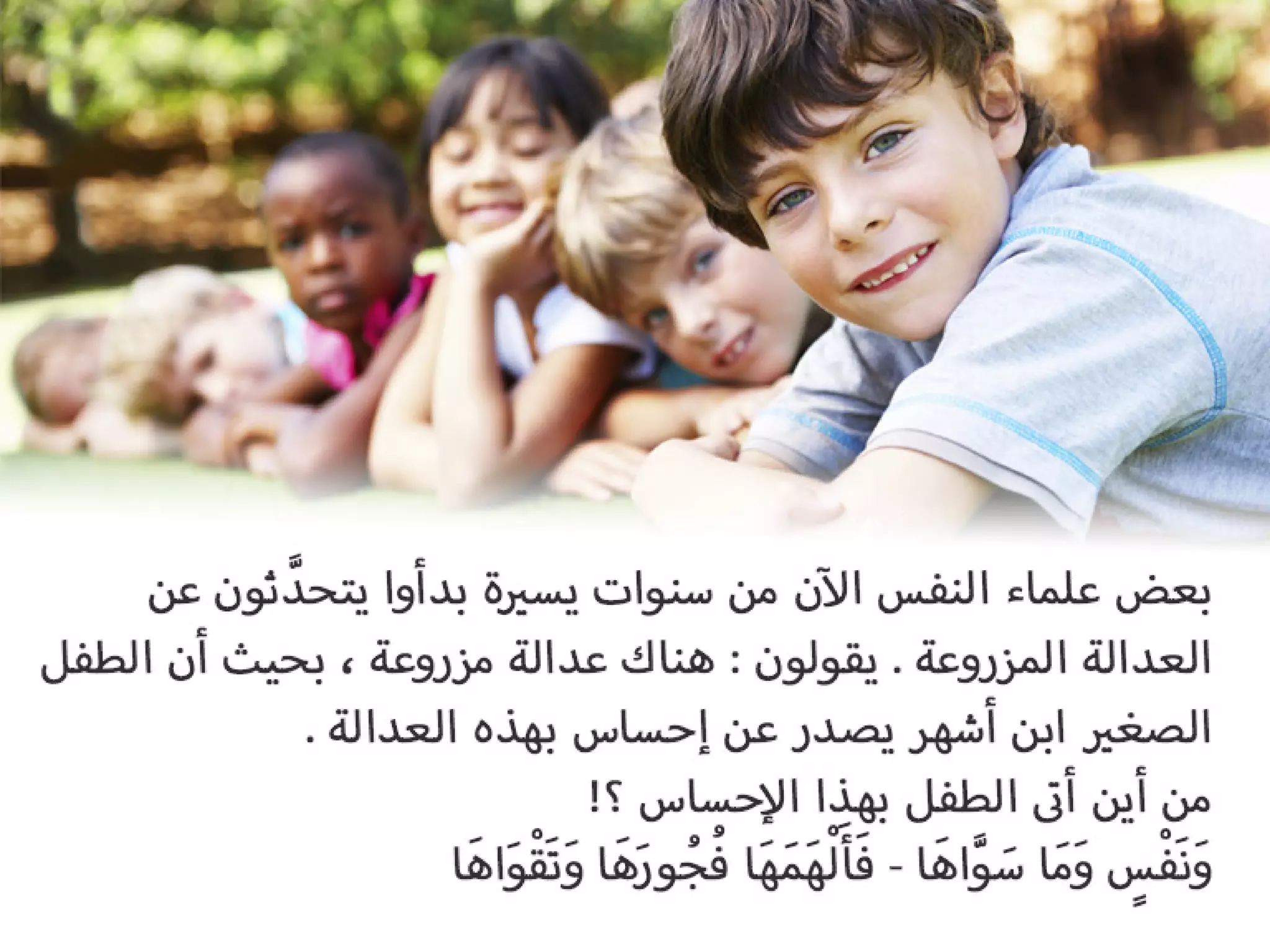 الدكتور عدنان ابراهيم l في سبيل أخوين أو 8 أبناء عم 