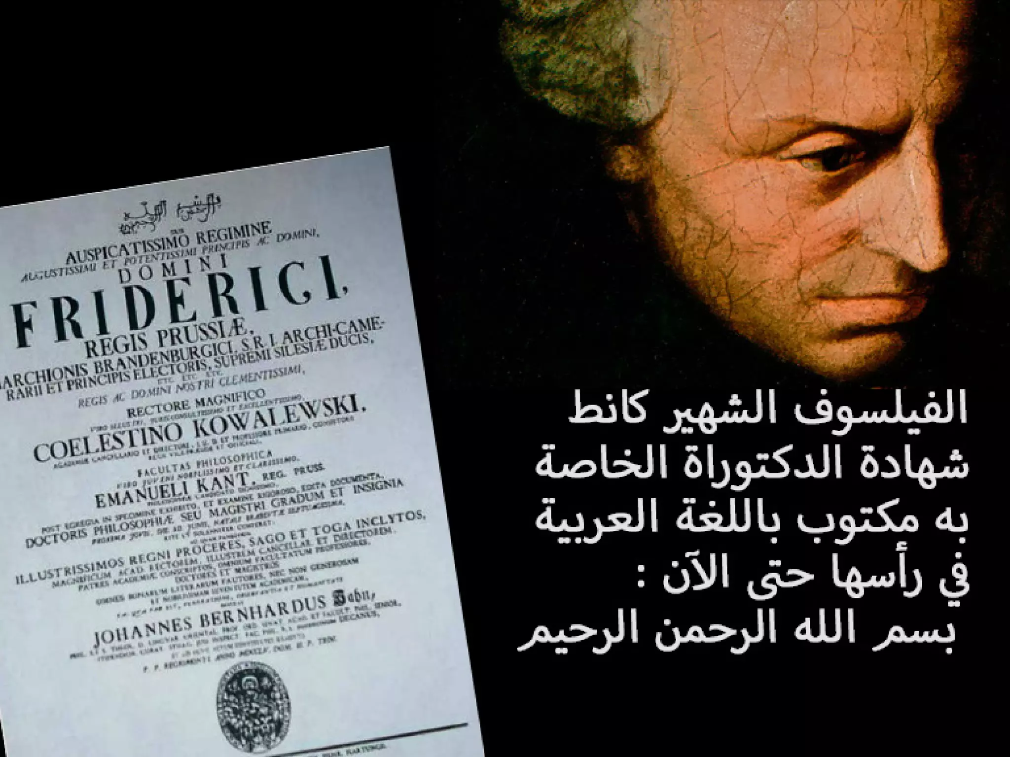 الدكتور عدنان ابراهيم l في سبيل أخوين أو 8 أبناء عم 