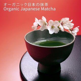 Organic Japanese Matcha from Brand Nizen