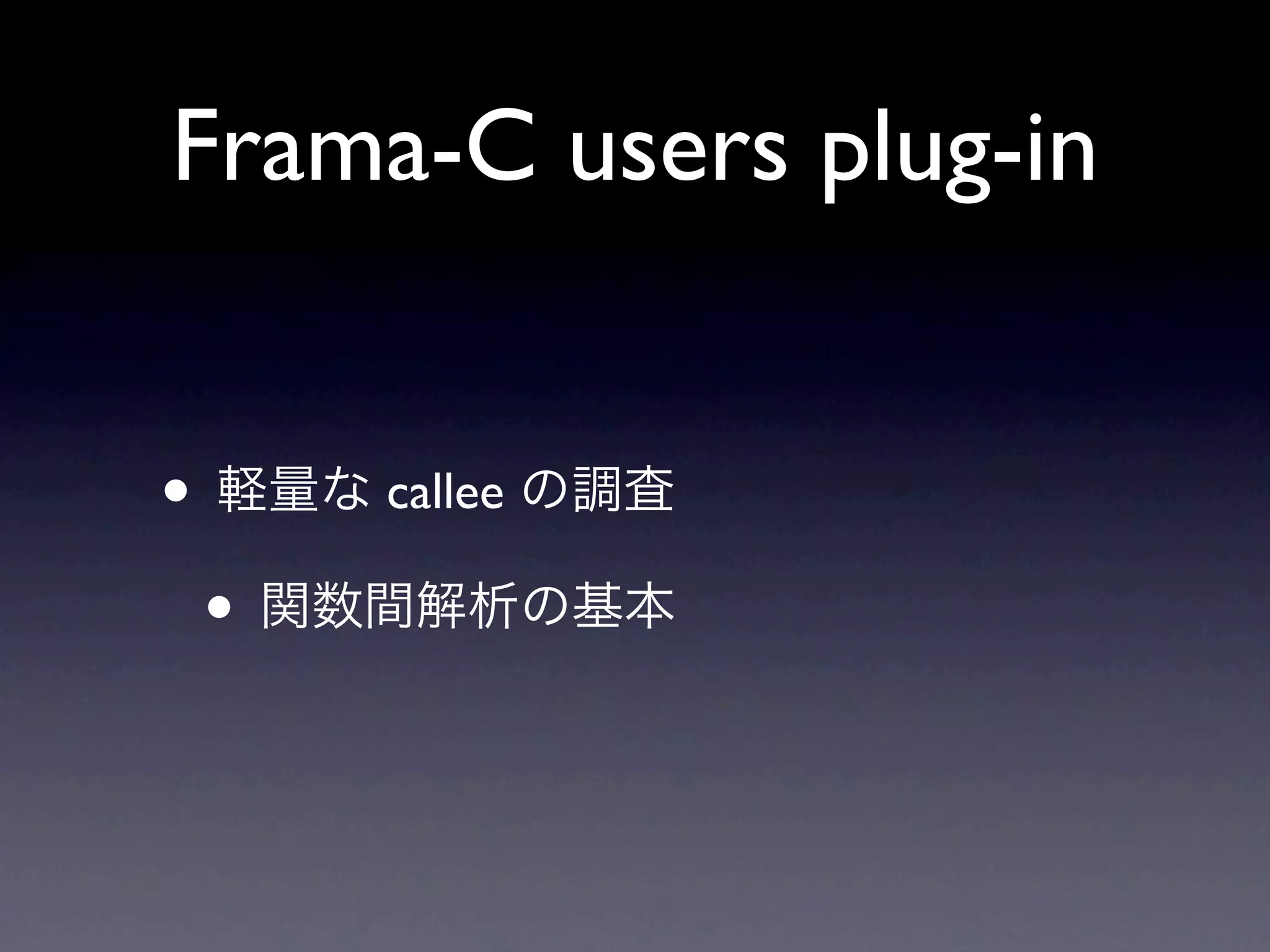 Frama-C users plug-in


•       callee

    •
 