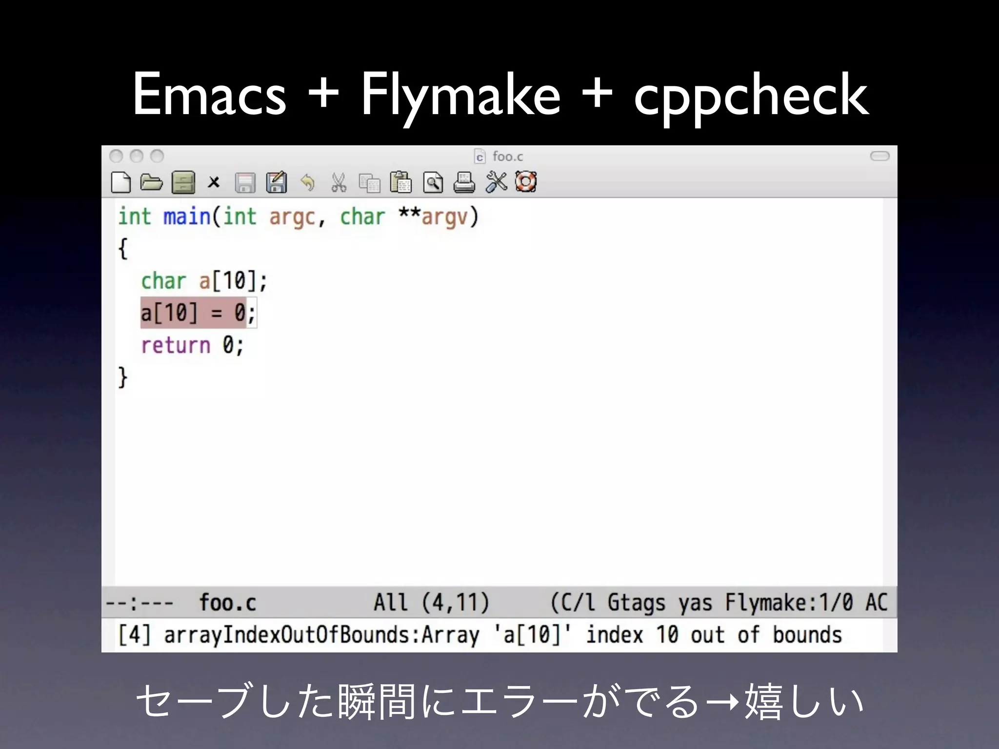 Emacs + Flymake + cppcheck




                    →
 