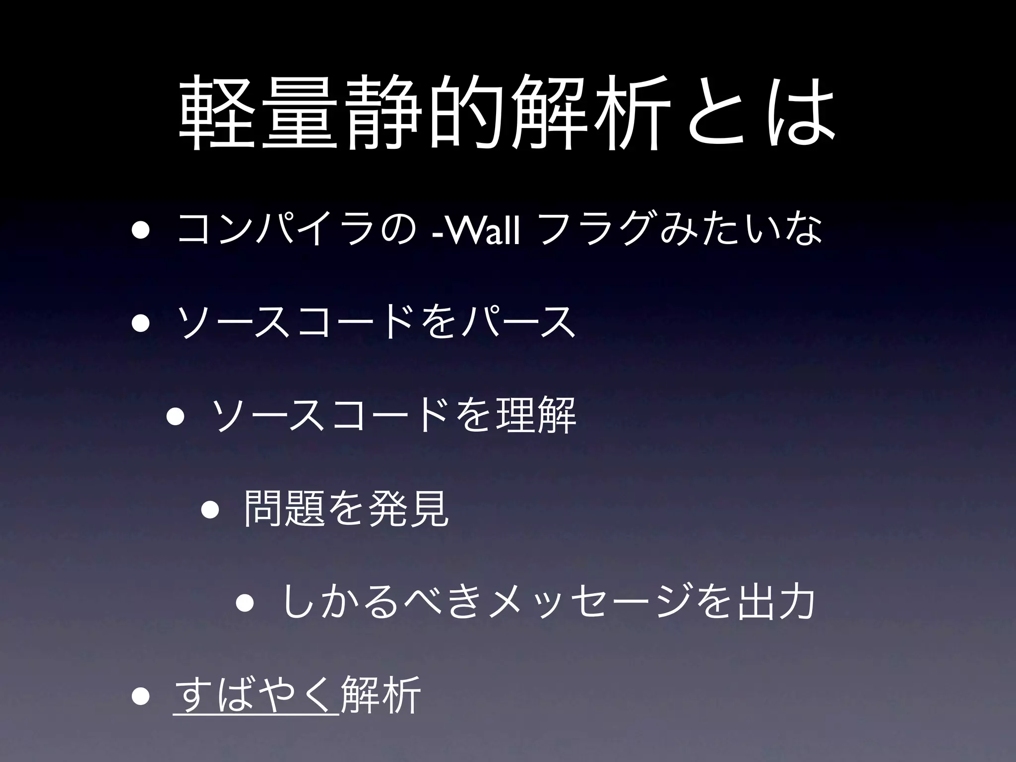 •               -Wall

•
    •
        •
            •
•
 