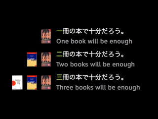 Linguistic Potluck: Crowdsourcing localization with Rails