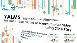 Methods and Algorithms for Automatic Slicing of Screen Capture Video using Slide PDFs