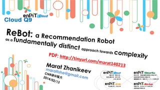 ReBot: a Recommendation Robot as a Fundamentally Distinct Approach towards Complexity
