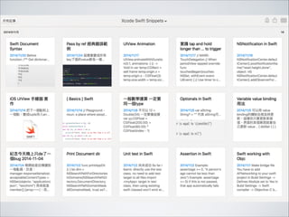 SNIPPETS
• Xcode Demo
• Evernote
 