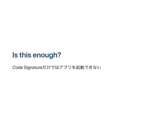 Isthisenough?
CodeSignatureǤϥץӤǤʤ?
 