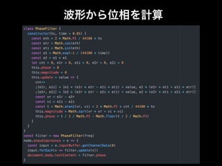 Web技術を使って定規を作った話