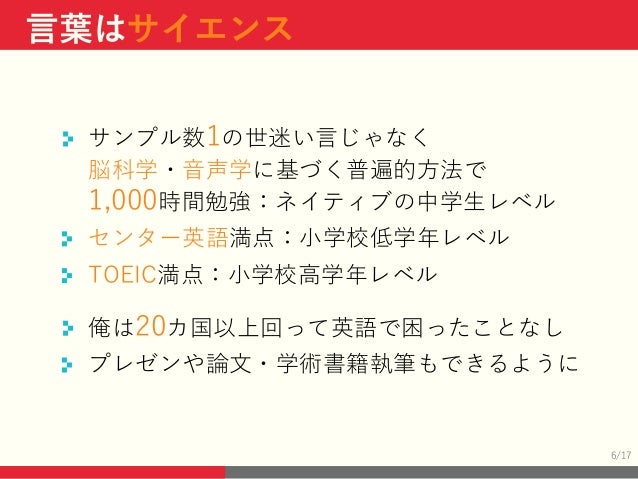 カリス 英語は発声さえ変えればネイティブになれる 発声