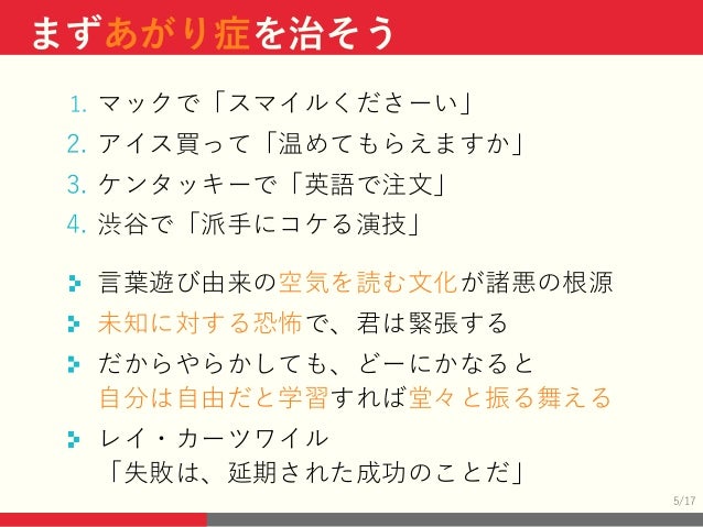 伝授男子 一瞬で日本人英語にさよなら 東大ai研究者提唱 科学の力と1000時間でネイティブ作戦 発声 伝授男子 一瞬で日本人英語にさよなら 東大ai研究者提唱 科学の力と1000時間でネイティブ作戦 発声