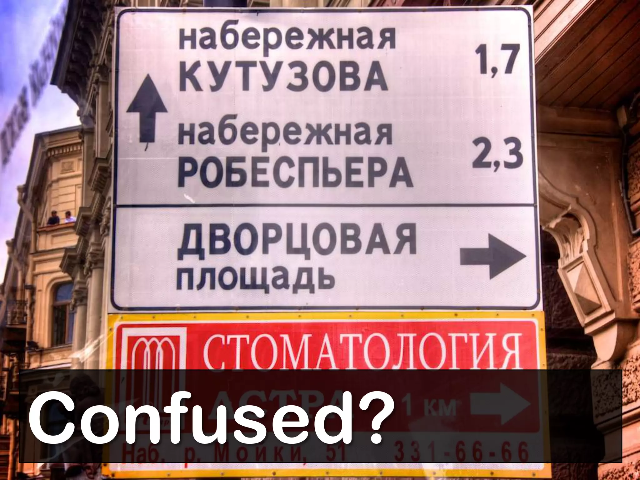 Confused?
 