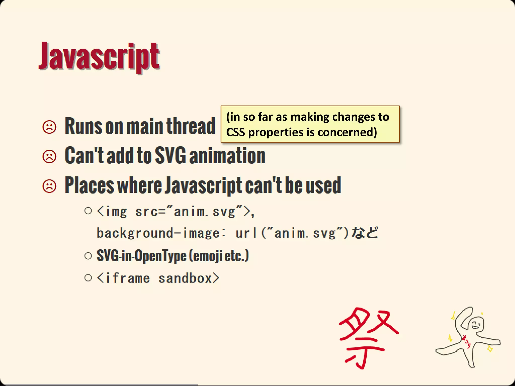 (in so far as making changes to
CSS properties is concerned)

 
