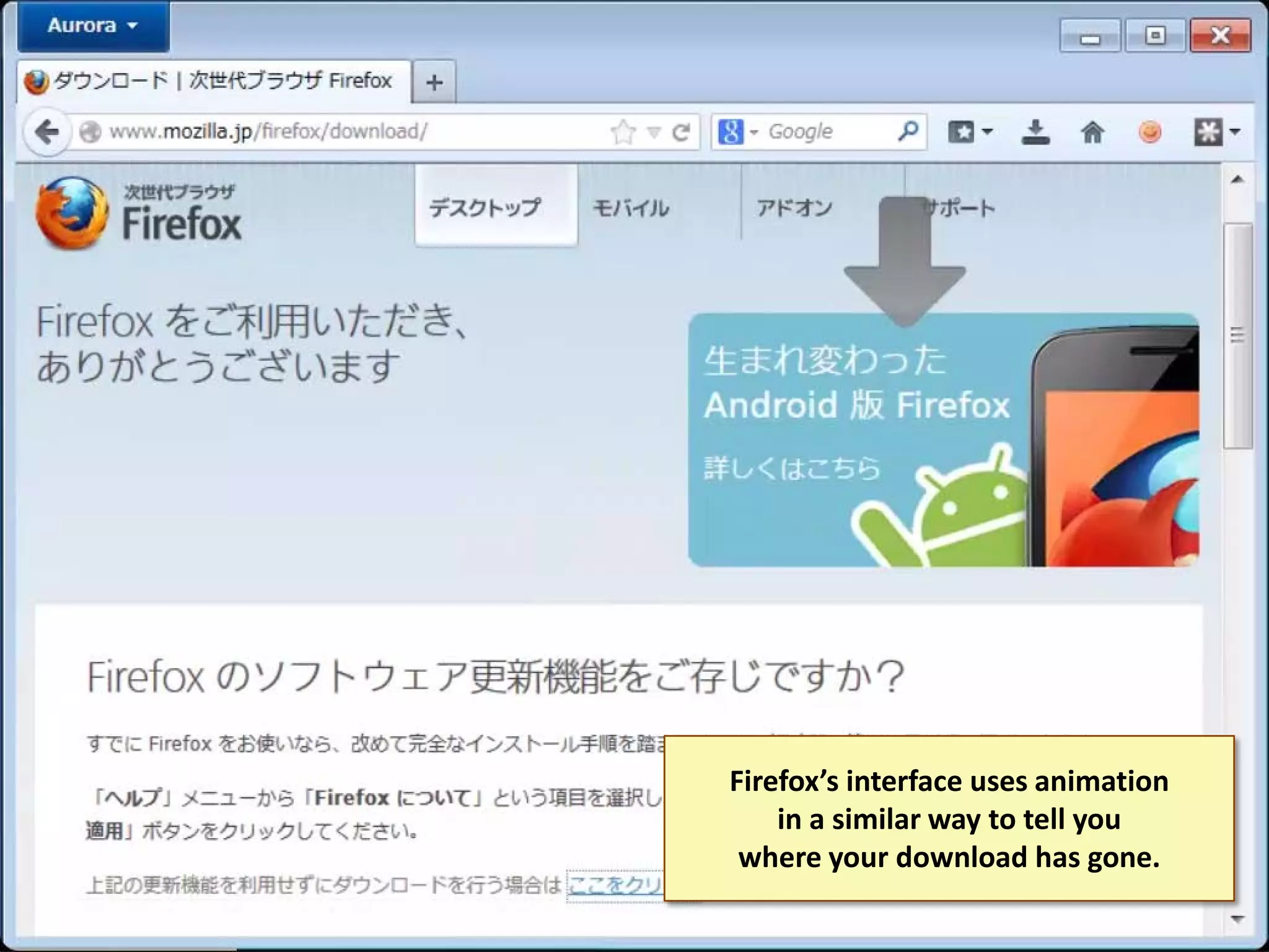 Firefox’s interface uses animation
in a similar way to tell you
where your download has gone.

 