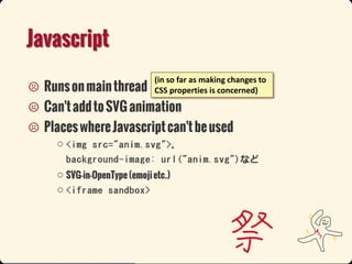 (in so far as making changes to
CSS properties is concerned)

 