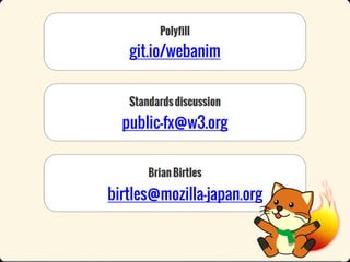 git.io/webanim

public-fx@w3.org

birtles@mozilla-japan.org

 