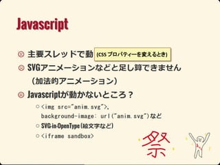 (CSS ץѥƥ`䤨Ȥ)

 