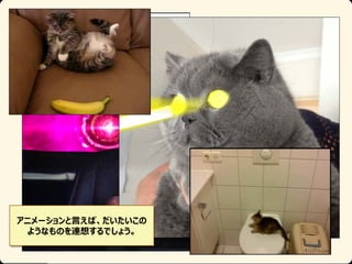 ˥`ԤС
褦ʤΤB뤹Ǥ礦

 