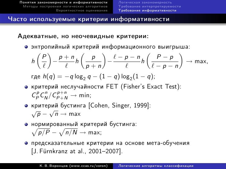 Найти первообразную функции проходящей через точку. Найти первообразную функции проходящей через точку