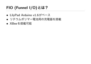 FIO (Funnel I/O)
• LilyPad Arduino v1.6
•
• XBee
 