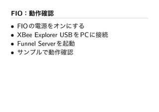 FIO
• FIO
• XBee Explorer USB   PC
• Funnel Server
•
 