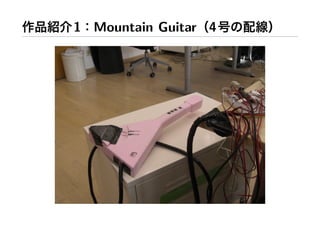 1 Mountain Guitar 4
 