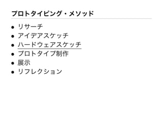 •
•
•
•
•
•
 