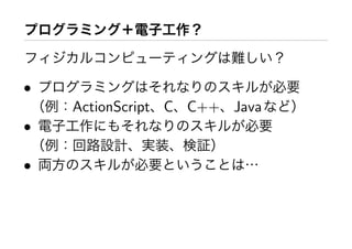 •
    ActionScript C C++ Java
•

•
 