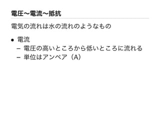 •
    –
    –   A
 