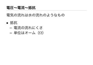 •
    –
    –   Ω
 