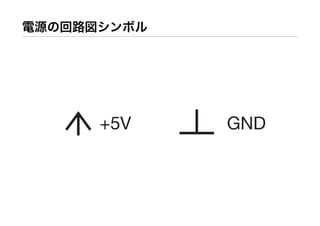 +5V   GND
 