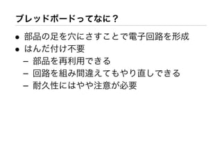 •
•
    –
    –
    –
 