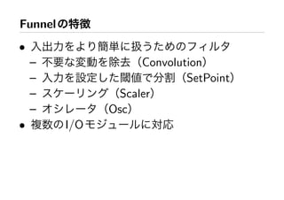 Funnel
•
    –               Convolution
    –                       SetPoint
    –           Scaler
    –          Osc
•        I/O
 