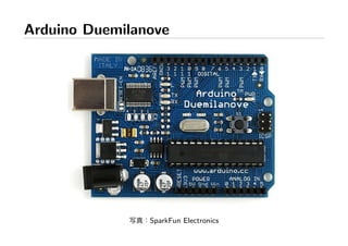 Arduino Duemilanove




                SparkFun Electronics
 